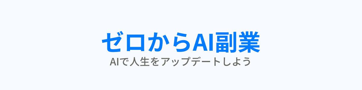 全国マチアプ攻略